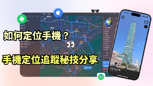 长岭侦探公司